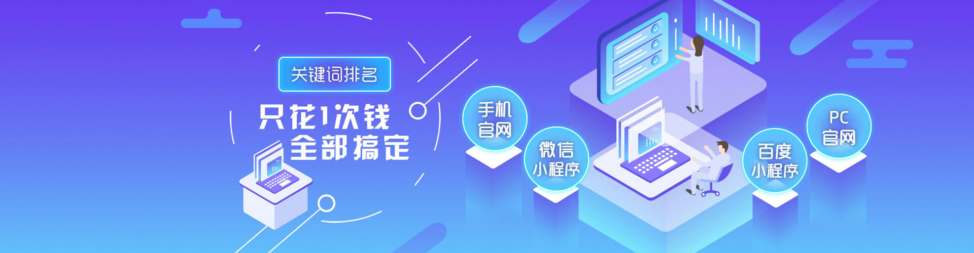 渭城谷歌竞价